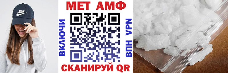 АМФ VHQ  Верхоянск 
