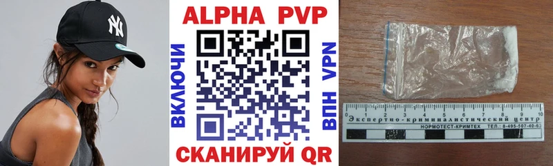 Alfa_PVP VHQ  blacksprut как войти  Верхоянск  магазин   