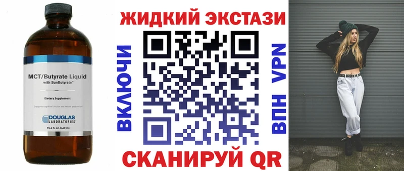 БУТИРАТ бутик  Верхоянск 