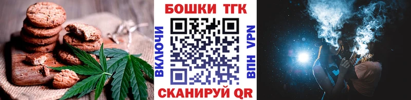 blacksprut сайт  Верхоянск  сайты даркнета телеграм  Canna-Cookies конопля 