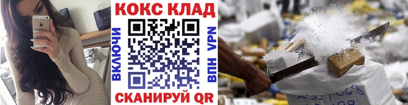 как найти закладки  Верхоянск  kraken как войти  Cocaine Перу 