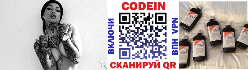 Кодеиновый сироп Lean Purple Drank  это формула  Верхоянск  купить наркотики сайты 