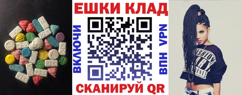 Экстази Punisher Верхоянск