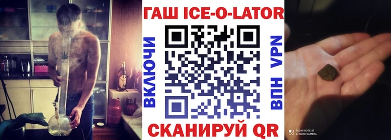 Гашиш VHQ  MEGA маркетплейс  darknet официальный сайт  Верхоянск 