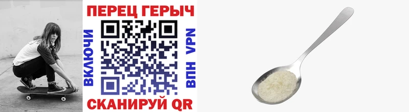 блэк спрут рабочий сайт  купить наркотик  Верхоянск  Героин гречка 