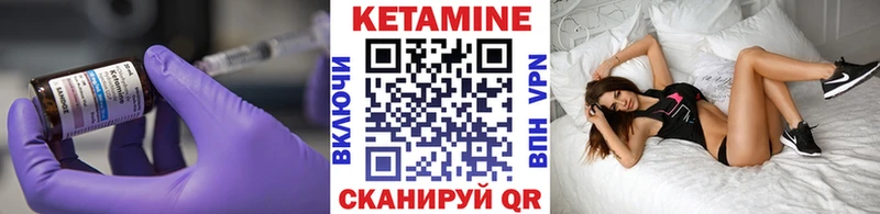 КЕТАМИН VHQ  Верхоянск 