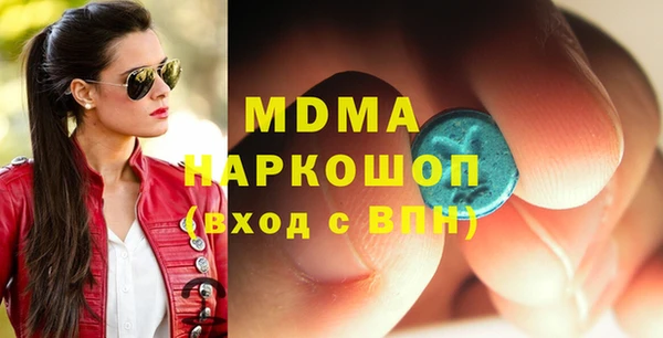 метамфетамин Алексин