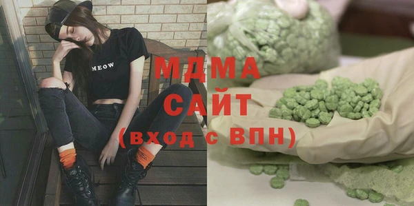 apvp Абаза