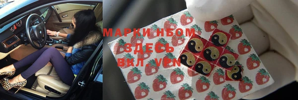 метамфетамин Алексин
