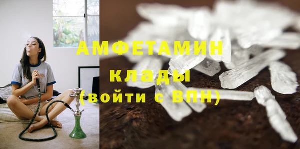 apvp Абинск