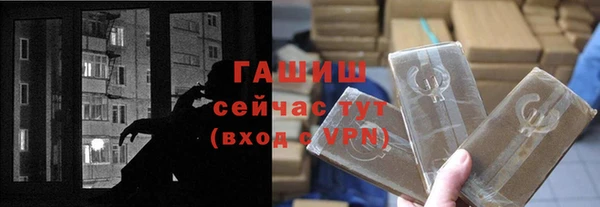 apvp Абинск