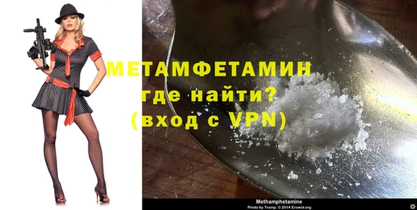 apvp Абаза
