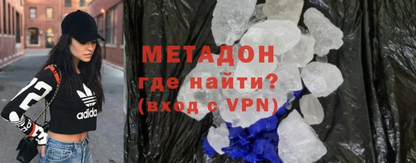 метамфетамин Алексин
