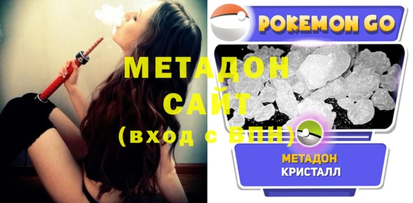 альфа пвп Абдулино