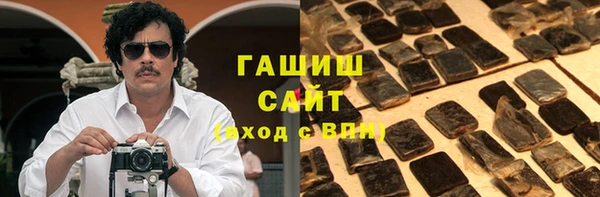 метамфетамин Алексин