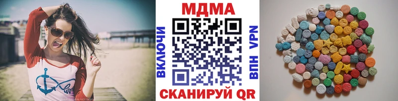 МЕГА маркетплейс  Верхоянск  МДМА VHQ  где продают наркотики 
