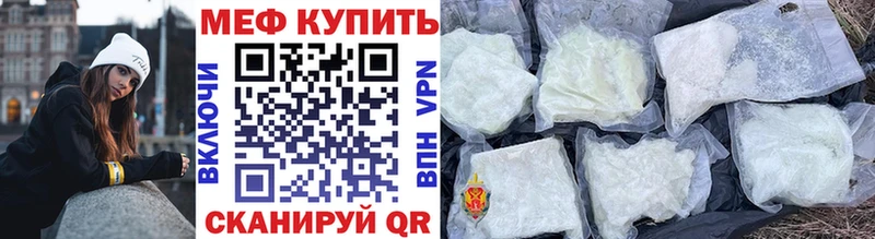 МЕФ VHQ Верхоянск