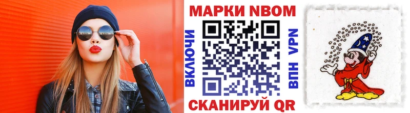нарко площадка как зайти  Верхоянск  Марки N-bome 1,5мг 